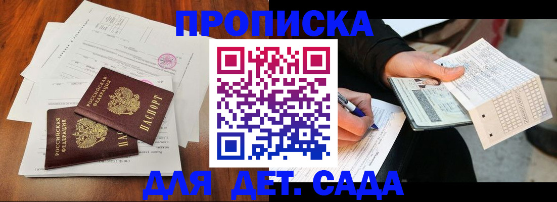 временная регистрация в квартире в Богдановиче