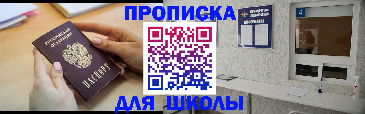 временная регистрация гарантия в Богдановиче