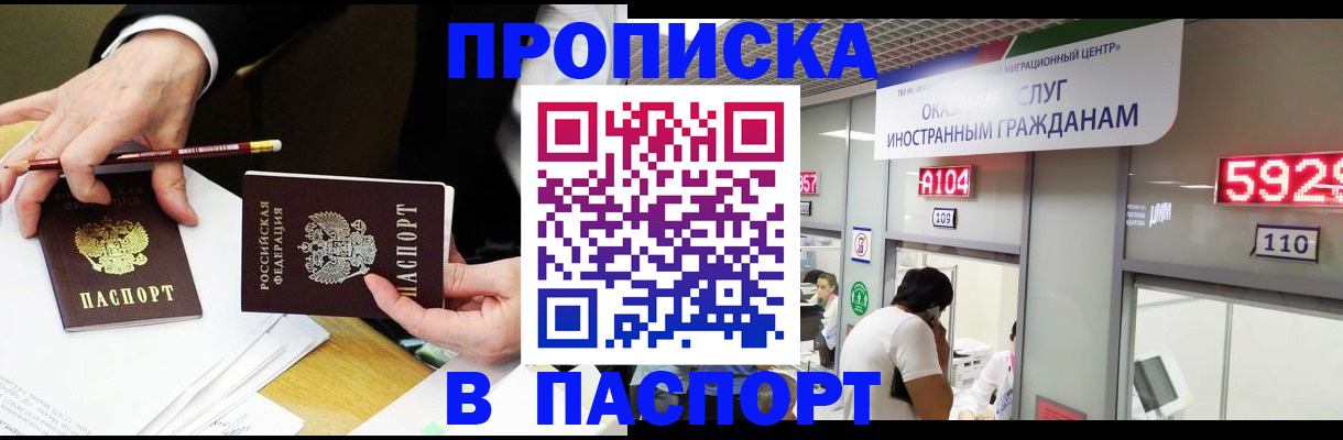 пропишу в квартире в Богдановиче